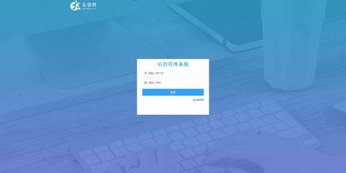 Web前端开发技术期末课程大作业全攻略 从后台管理系统到个人博客实践